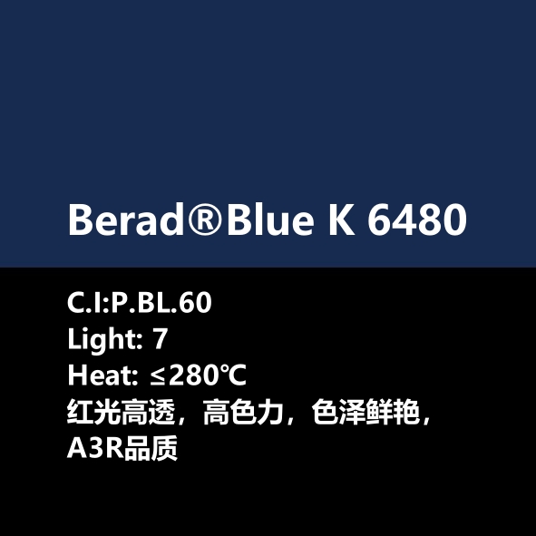 比利得(de) Berad® Blue K6480