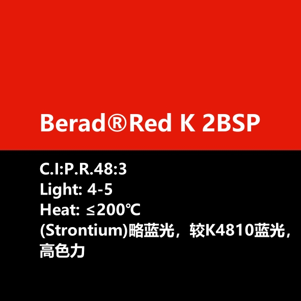 比利得(de) Berad® Red 2BSP