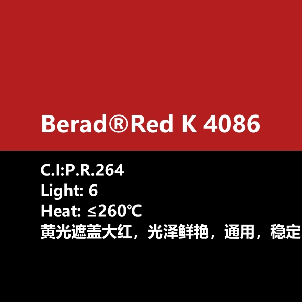 比利得(de) Berad® Red K4086