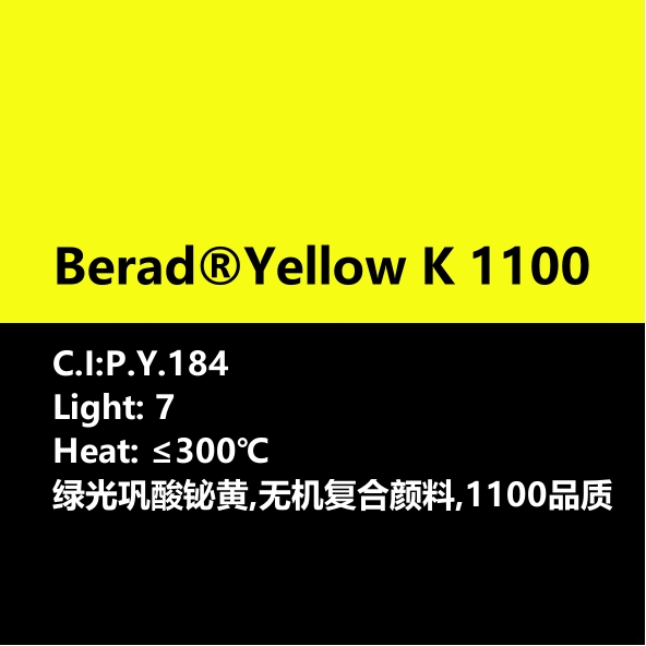 比利得(de) Berad® Yellow K1100