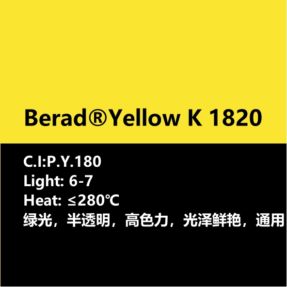 比利得(de) Berad® Yellow K1820