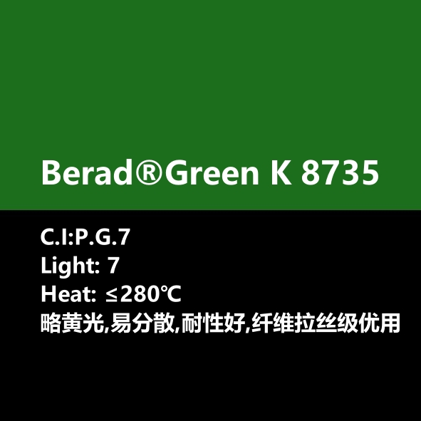 比利得(de) Berad® Green K8735