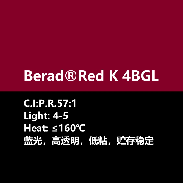 比利得(de) Berad® Red 4BGL