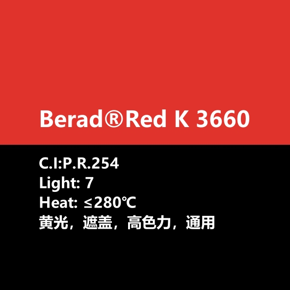 比利得(de) Berad® Red K3660