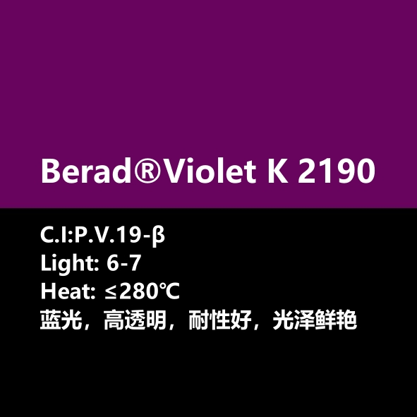 比利得(de) Berad® Violet K2190