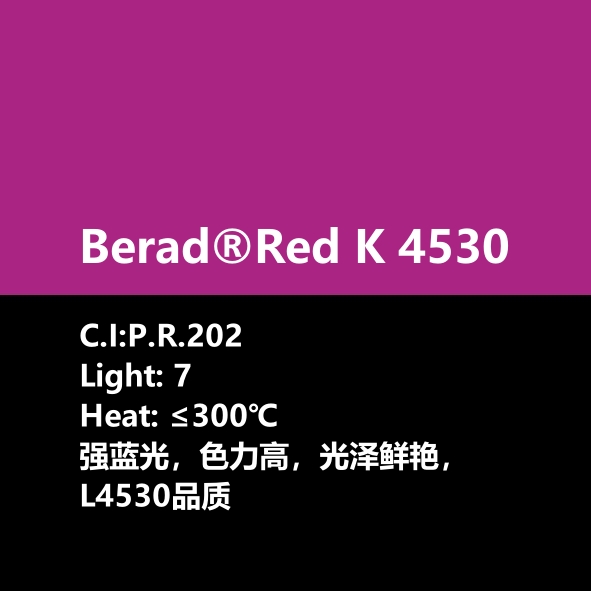 比利得(de) Berad® Red K4530