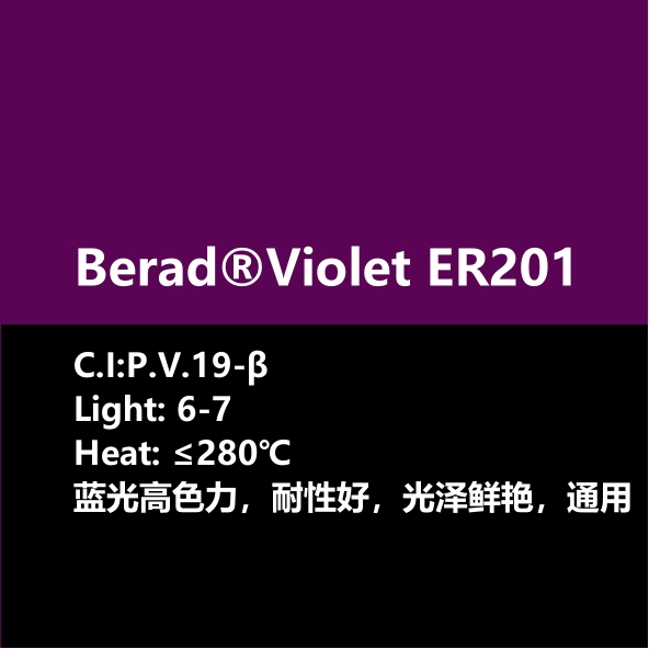 比利得(de) Berad® Violet ER201