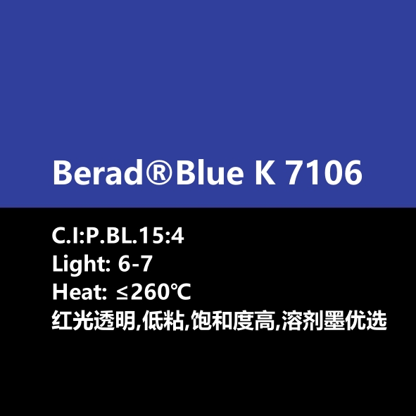 比利得(de) Berad® Blue K7106