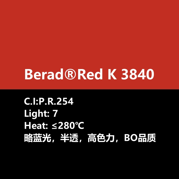 比利得(de) Berad® Red K3840