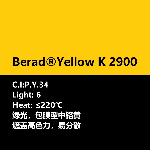 比利得(de) Berad® Yellow K2900