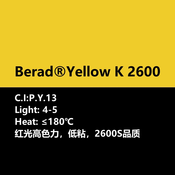 比利得(de) Berad® Yellow K2600