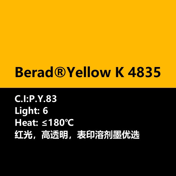 比利得(de) Berad® Yellow K4835