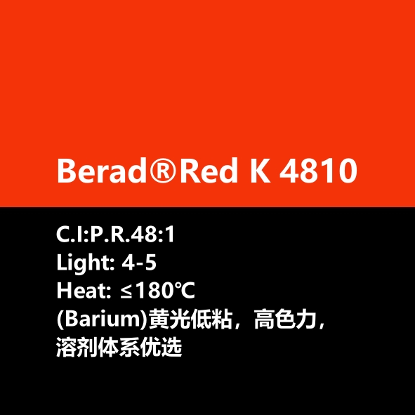 比利得(de) Berad® Red K4810