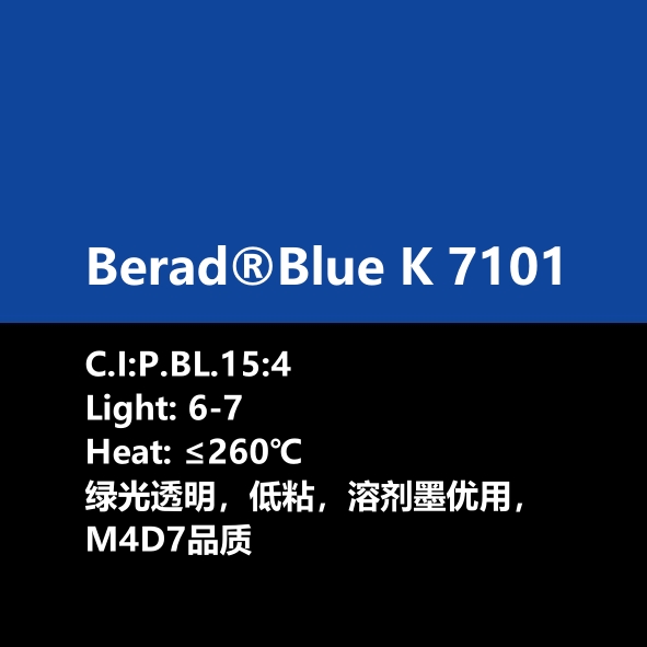 比利得(de) Berad® Blue K7101