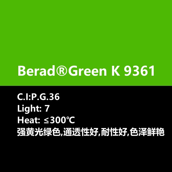 比利得(de) Berad® Green K9361