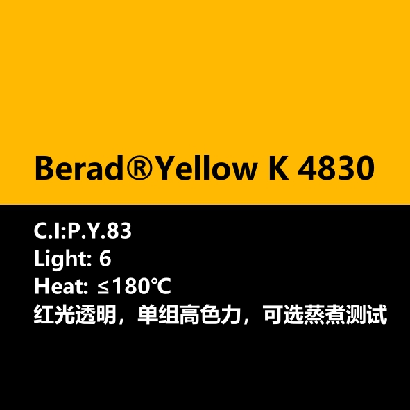 比利得(de) Berad® Yellow K4830