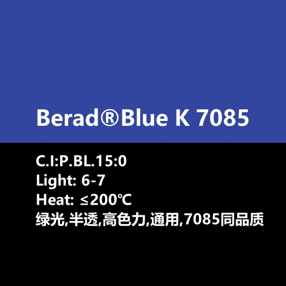 比利得(de) Berad® Blue K7085