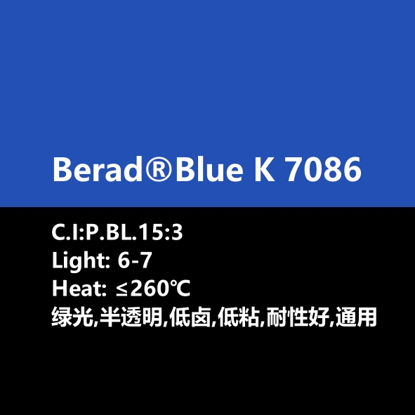 比利得(de) Berad® Blue K7086