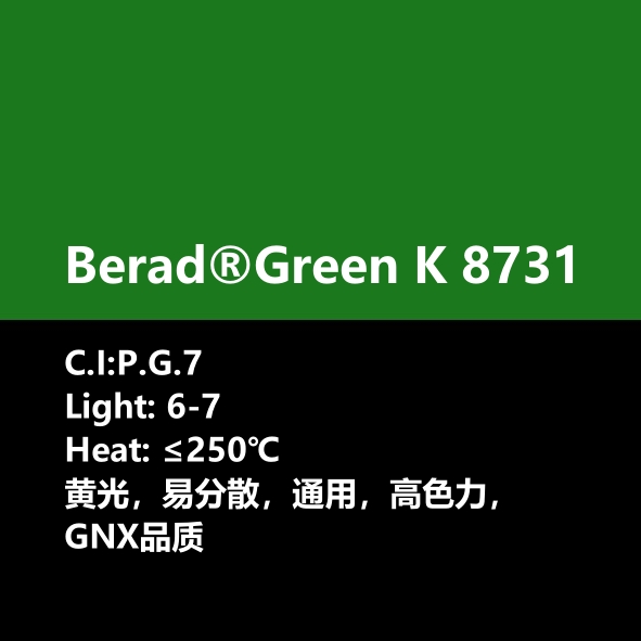 比利得(de) Berad® Green K8731