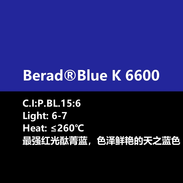 比利得(de) Berad® Blue K6600