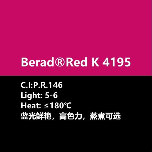 比利得(de) Berad® Red K4195