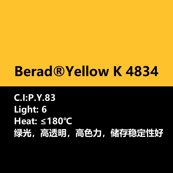 比利得(de) Berad® Yellow K4834