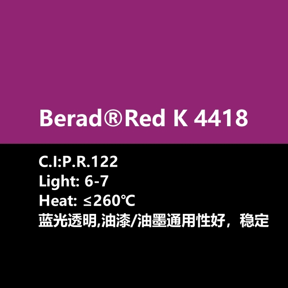 比利得(de) Berad® Red K4418