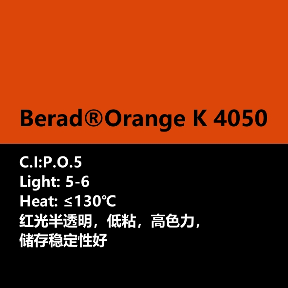 比利得(de) Berad® Orange  K4050