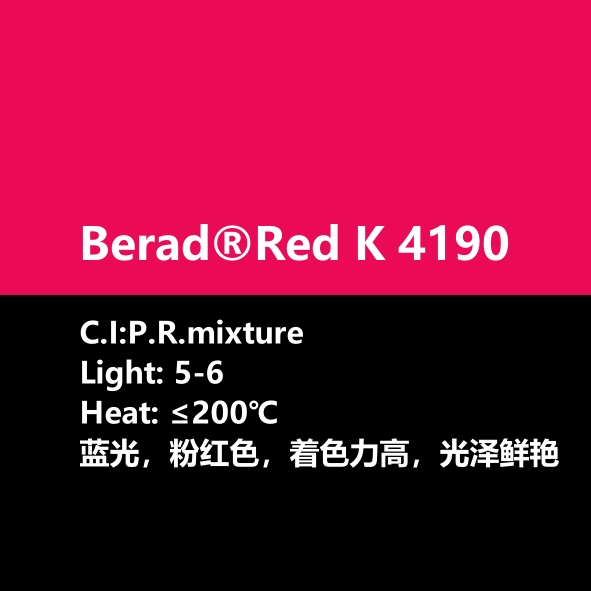 比利得(de) Berad® Red K4190