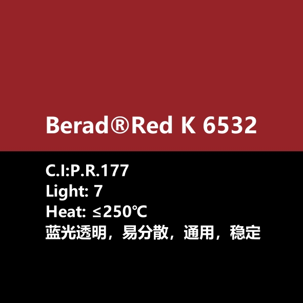 比利得(de) Berad® Red K6532