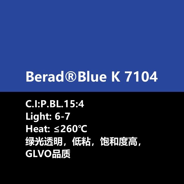 比利得(de) Berad® Blue K7104