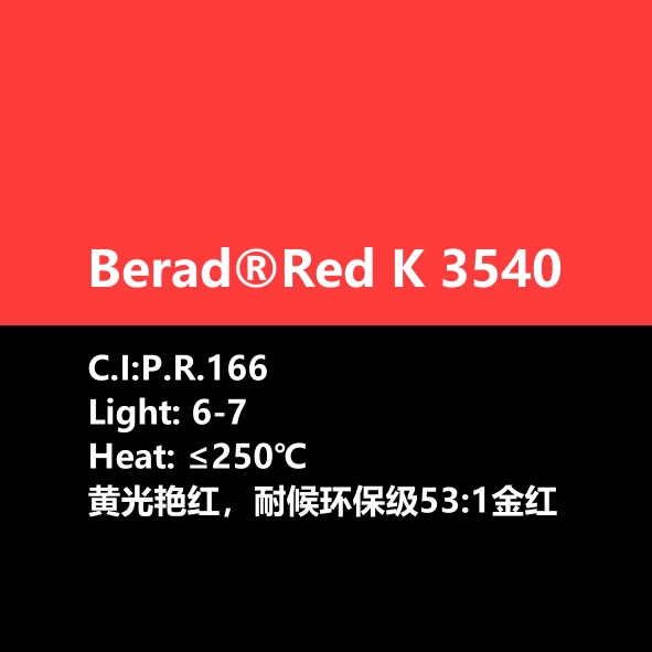 比利得(de) Berad® Red K3540