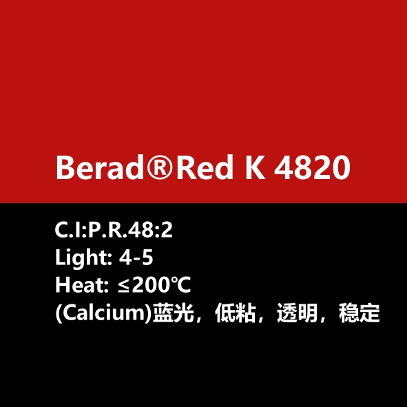 比利得(de) Berad® Red K4820