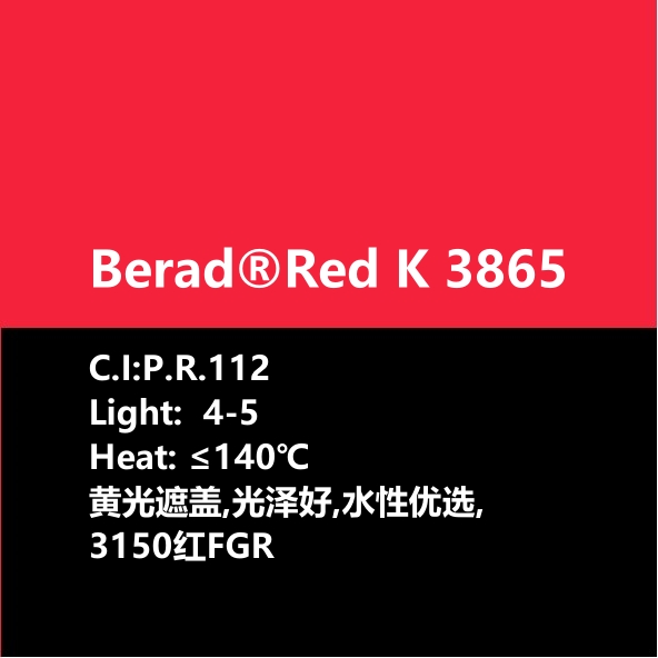 比利得(de) Berad® Red K3865