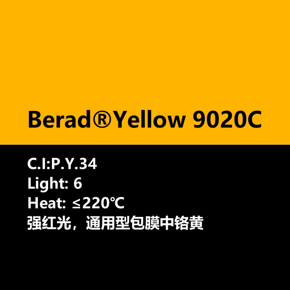 比利得(de) Berad® Yellow 9020C