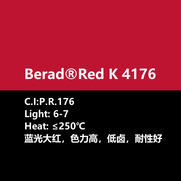 比利得(de) Berad® Red K4176