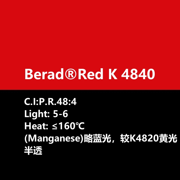 比利得(de) Berad® Red K4840