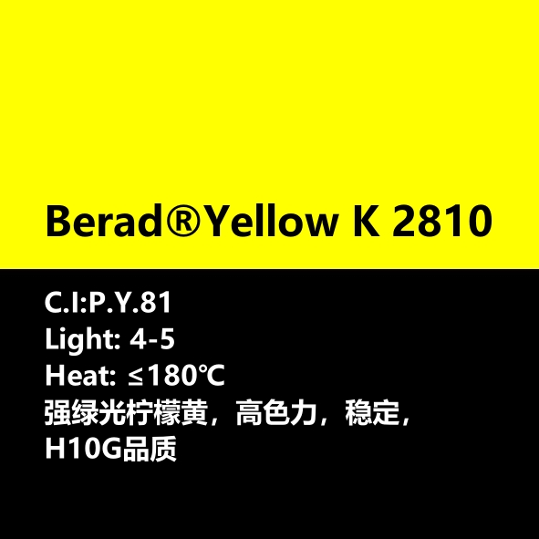 比利得(de) Berad® Yellow K2810