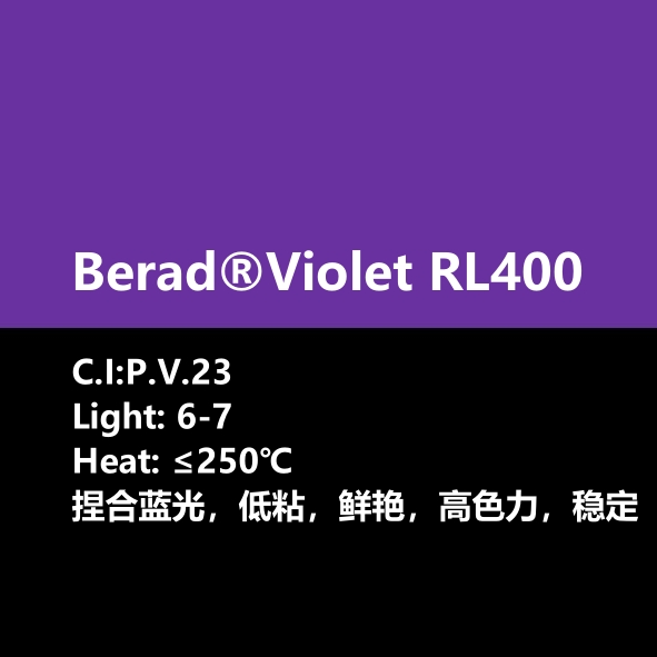 比利得(de) Berad® Violet RL400