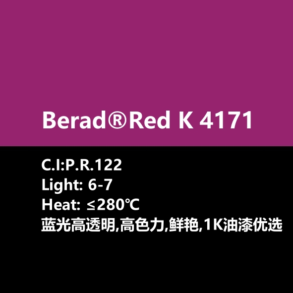 比利得(de) Berad® Red K4171