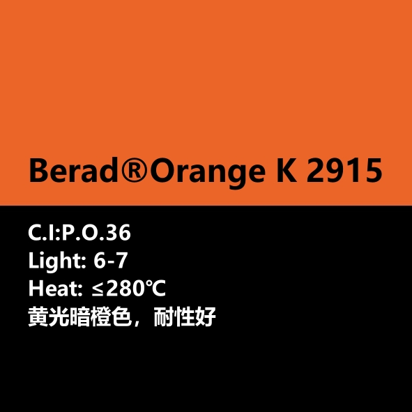 比利得(de) Berad® Orange K2915