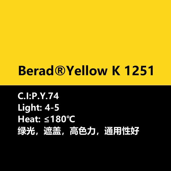 比利得(de) Berad® Yellow K1251