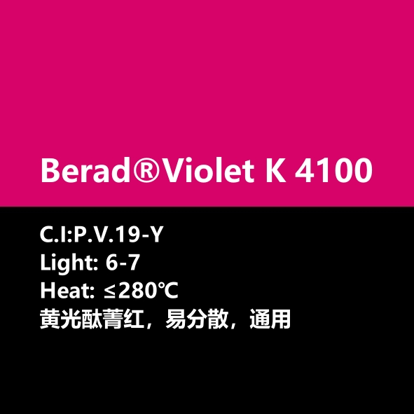 比利得(de) Berad® Violet K4100