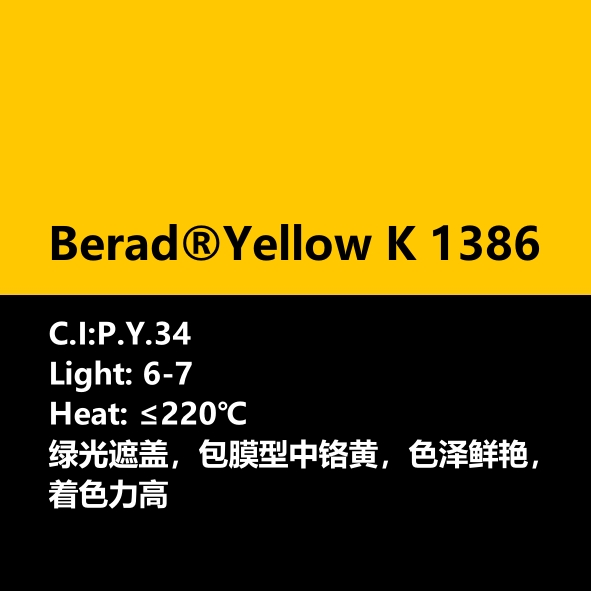 比利得(de) Berad®  Yellow K1386