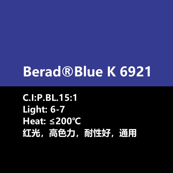 比利得(de) Berad® Blue K6921