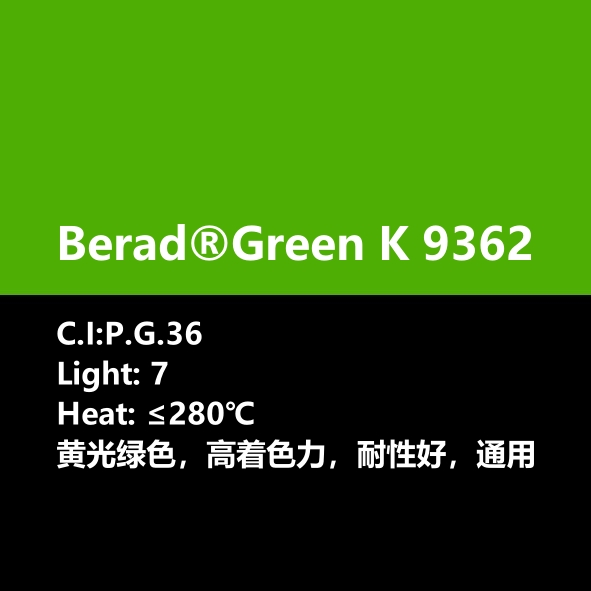 比利得(de) Berad® Green K9362