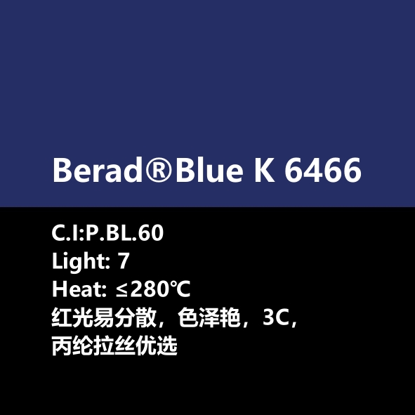 比利得(de) Berad® Blue K6466