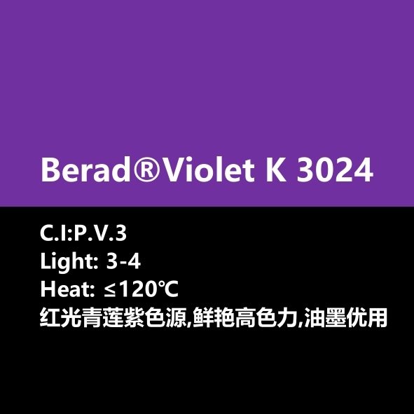 比利得(de) Berad® Violet K3024