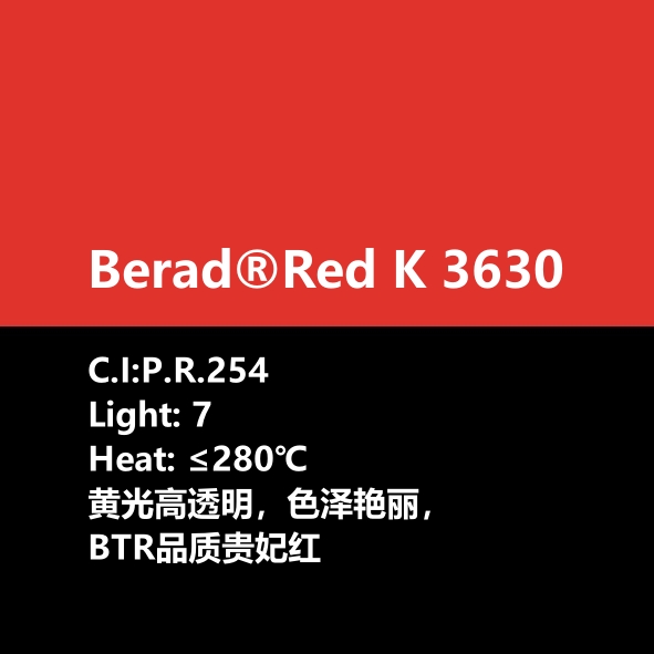 比利得(de) Berad® Red K3630