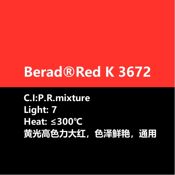 比利得(de) Berad® Red K3672